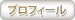 �ڼ�ư��/���ż�/̤���Ѽ�/��ż�����γ�����ҥ������Х�ͥå� - �֥������Υץ��ե�����