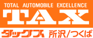 �ڼ�ư��/���ż�/̤���Ѽ�/��ż�����γ�����ҥ������Х�ͥå� - TAX����(��̸�)/TAX�Ĥ���(��븩)/�ߥ˥Х󡢥��ܥå��������㤤���