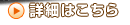 �ڼ�ư��/���ż�/̤���Ѽ�/��ż�����γ�����ҥ������Х�ͥå� - ��������;Ҳ�