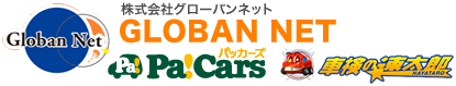 株式会社グローバンネット