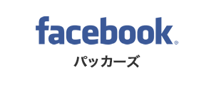 facebook パッカーズ